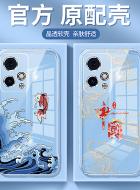 适用荣耀90GT手机壳Honor90GT新款透明硅胶国潮保护套MAG一AN00防摔复古9ogt直边超薄TG男女MAGAN软外壳财神