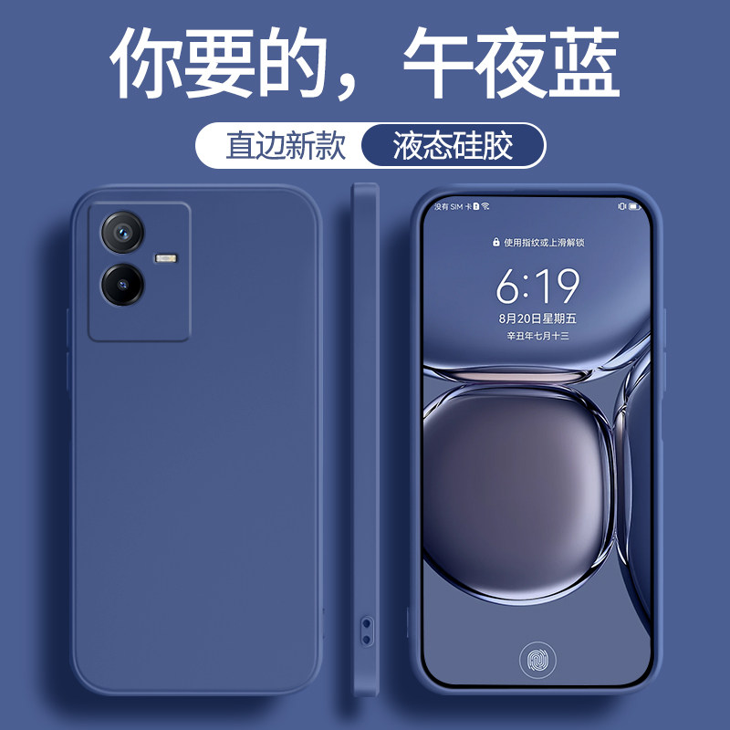 适用vivoT1手机壳T1X/T2X新款vivo液态硅胶vovit保护套viv0vot男vⅰvot女步步高viovt外壳全包vivit防摔vovos