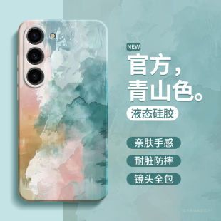 新款 s23 galaxys23十galaxy硅胶u5G套油画涂鸦艺术plus防摔加软外壳 s23fe 青山色适用三星S23手机壳s23ultra