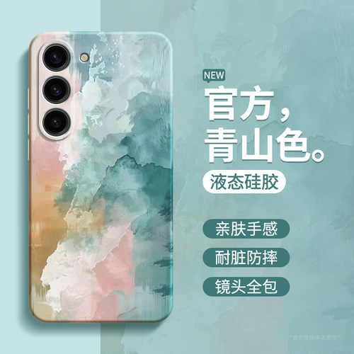 青山色适用三星S23手机壳s23ultra/s23fe/s23+新款galaxys23十galaxy硅胶u5G套油画涂鸦艺术plus防摔加软外壳