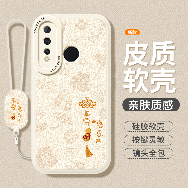 镜头全包，全包防摔，抗指纹，防摔