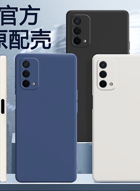 适用oppoA93手机壳A93s新款5G液态硅胶oppo套opa935g全包PEHM00防摔oppa0pp0ppoa男oppoPEHM女pfgm00网红爆款