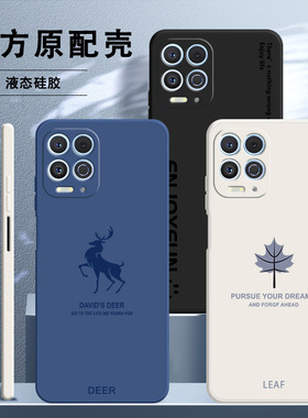 摩托罗拉edges手机壳edge s新款个性创意eages液态硅胶eges保护套eage男女moto全包防摔motoedges软外壳适用