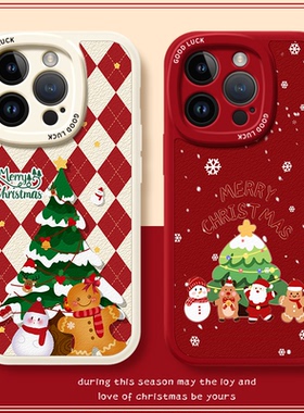 圣诞氛围适用苹果16plus手机壳iPhone15pro小羊皮14promax姜饼人x13max喜庆mini红色8xr12xs7se2新年2026年11