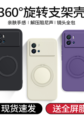 适用IQOO9手机壳vivoiqoo9pro新款vivo液态硅胶por保护套icoo支点壳带支架男iq009ipoo女iooq爱酷lqoo软外壳