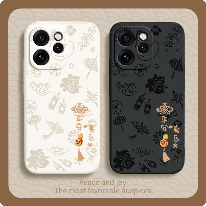 硅胶软壳 肌肤手感 全包防摔