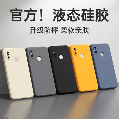 适用小米8手机壳MI8青春版8se新款lite液态硅胶透明探索版屏幕指纹版ud保护套全包防摔小米八高级感男女外壳