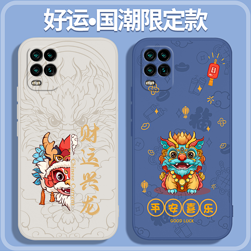 硅胶软壳 肌肤手感 全包防摔