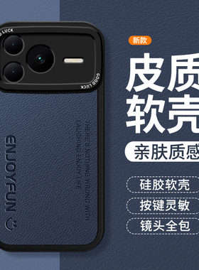 适用荣耀Power2手机壳SER一AN00小羊皮保护套HONOR硅胶华为新款Prower镜头全包防摔SERAN皮质高级专用外壳男