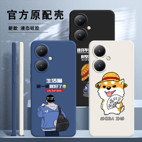 硅胶软壳 肌肤手感 全包防摔