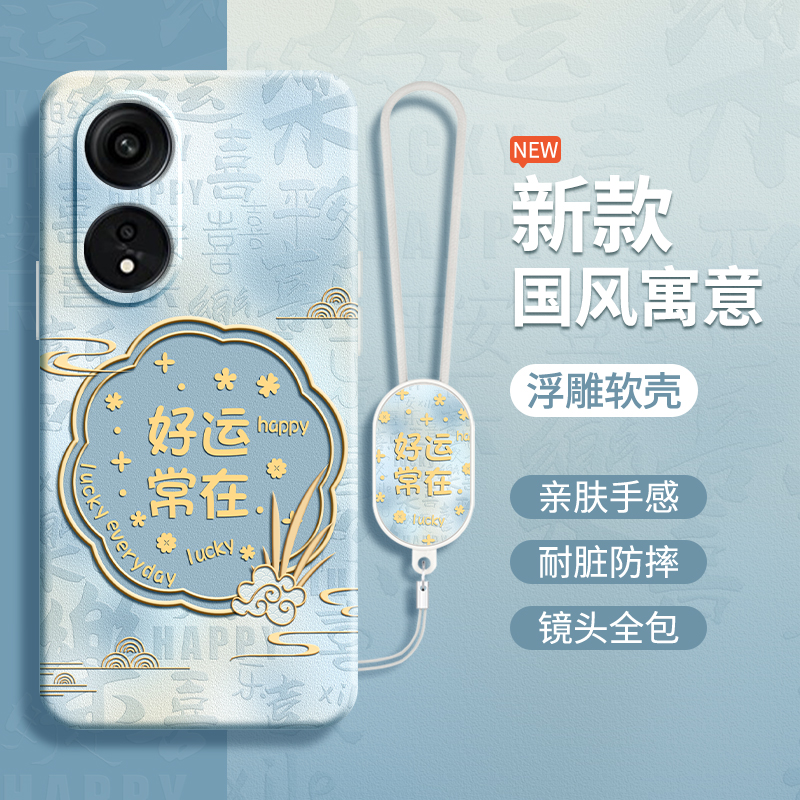 硅胶软壳 肌肤手感 全包防摔