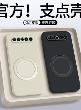 适用魅族17Pro手机壳Meizu17新款por硅胶pr0保护套十七p男女175g支点壳带支架外壳M081Q磁吸全包M091M防摔MZ