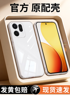 适用oppoReno14手机壳Reno13Pro新款保护套OPPO透明硅胶12镜头全包防摔高级感+男女11/10/9/8/7/6/5k4se系列3