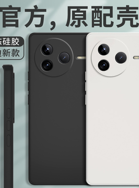 适用红米K80手机壳RedmiK80Pro保护套Redmi小米新款K80至尊版镜头全包防摔液态硅胶看ultra男女专用软外壳后