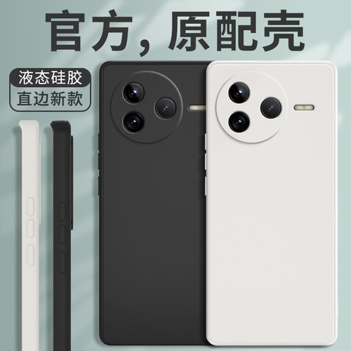 适用红米K80系列手机壳保护套