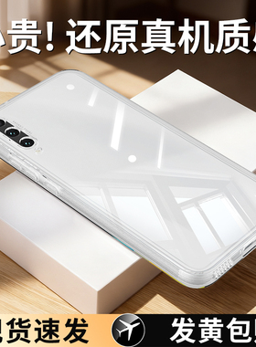 适用荣耀play3手机壳honorplay透明新款honor华为硅胶paly套00x全包超薄ALoox高级防摔COR一AL10男ask女piay