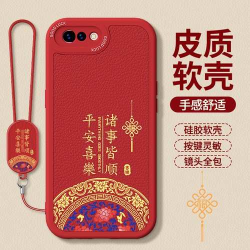 镜头全包，全包防摔，抗指纹，防摔