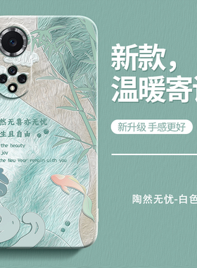 温暖寄语适用华为NAM一AL00手机壳Nova9套NAMAL_aloo新款namaloo软硅胶nove全包防摔nova男n9女navo外壳n0va