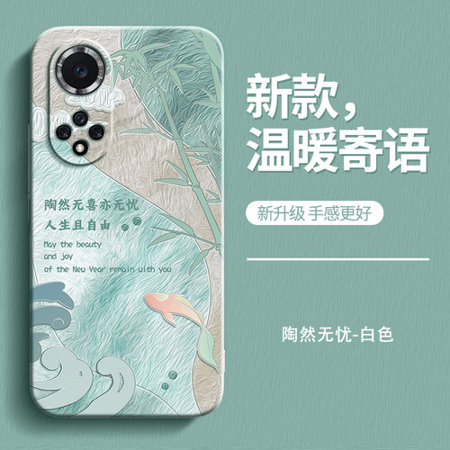 硅胶软壳 肌肤手感 全包防摔