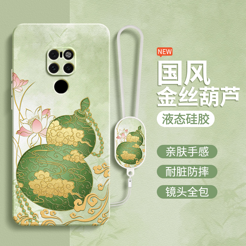 硅胶软壳 肌肤手感 全包防摔