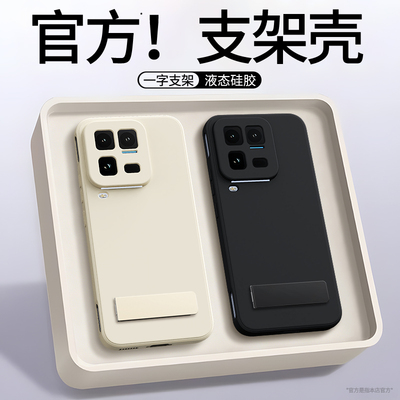 适用iQOO15Ultra手机壳vivoiQOO13新款12Pro带支架保护套vivo硅胶iq11s10外壳软壳9全包防摔8爱酷7男女高级感