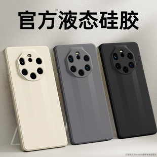 适用华为Mate40RS保时捷手机壳新款液态硅胶保护套meta全包防prors摔男女mt高级感m4ors典藏版mete软外壳mata