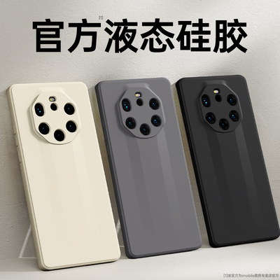 适用华为Mate40RS保时捷手机壳新款液态硅胶保护套meta全包防prors摔男女mt高级感m4ors典藏版mete软外壳mata