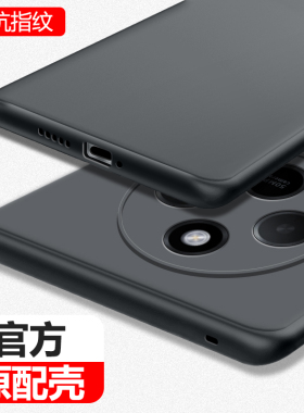 适用红米14R手机壳小米Redmi14R新款磨砂超薄保护套2411DRN47C硅胶全包防摔R14男女note老人用5G黑色送钢化膜