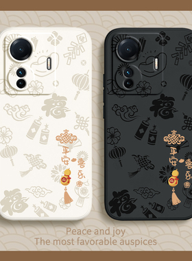 平安喜乐适用vivos15e手机壳s15e新款v2190a硅胶vivo套vivov男女vivis新年vⅰvos是viovs外壳viv0步步高vovos