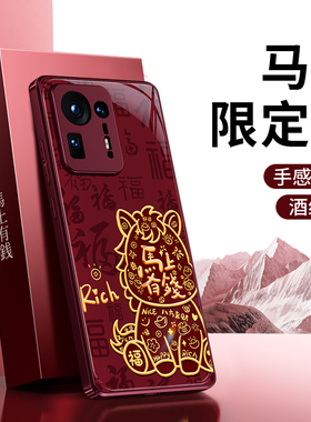 适用小米mix4手机壳新款mis硅胶保护套mx红色2026新年全包mis防摔男女max喜庆马年软外壳高级感过年xiaomimix