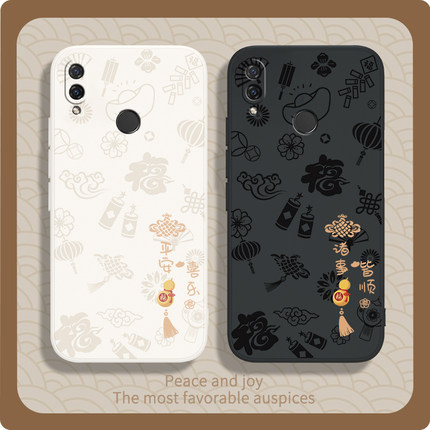 平安喜乐适用华为nova3i手机壳INE一ALOO新款AL00ineal硅胶nove套novo男nava女n0va新年tl防摔novi31note3软