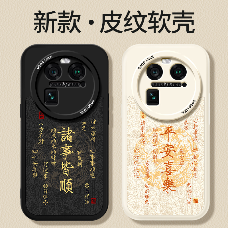 镜头全包,全包防摔,抗指纹,防摔