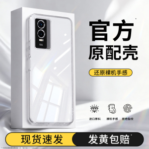 适用vivoy76s手机壳y75s/y73s/y74s/y73t/y71t新款vivo透明硅胶vovoy全包超薄viviy套viv0防摔高级感男女丫软
