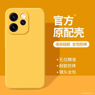 适用OPPOReno15手机壳Reno15Pro新款保护套OPPO液态硅胶Rone镜头全包防摔OPReno系列男女PLW110简约PLV软外壳