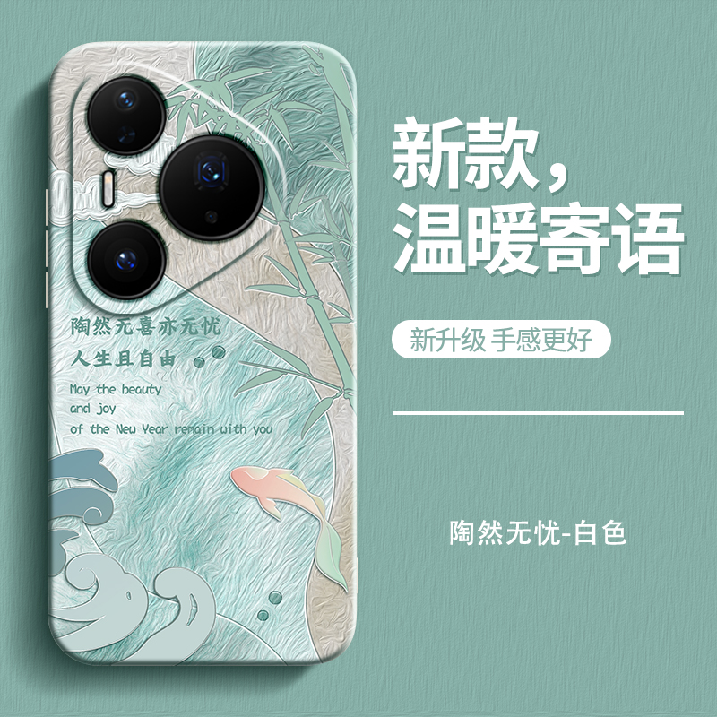 硅胶软壳 肌肤手感 全包防摔