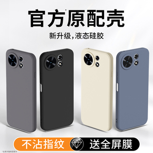 适用麦芒40手机壳华为麦芒40新款 保护套TYH651M一02软硅胶5G华为智选全包防摔四十男女四零405G麦忙麦茫外壳