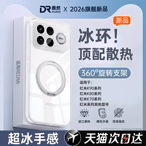 透明硅胶软壳，全包防摔