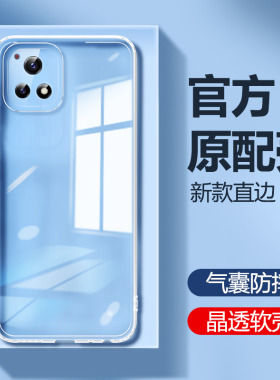 适用vivoy52s手机壳y31s新款vivo透明硅胶y51s保护y54s套vivov全包v2057A防摔y52s丫viviy男外壳voy女vovoy后