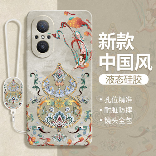 硅胶软壳 肌肤手感 全包防摔