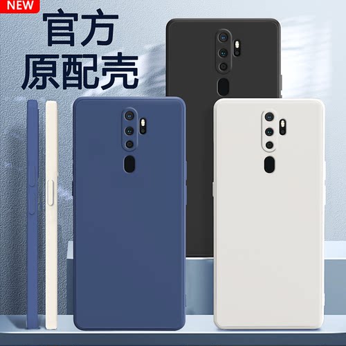 适用oppoA11/A11X液态硅胶手机壳