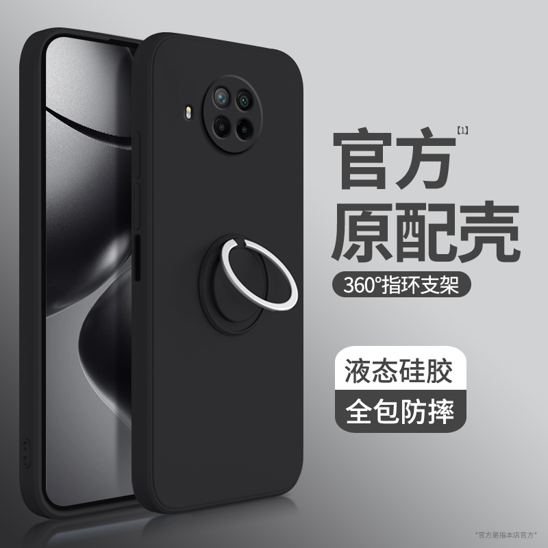 硅胶软壳 肌肤手感 全包防摔
