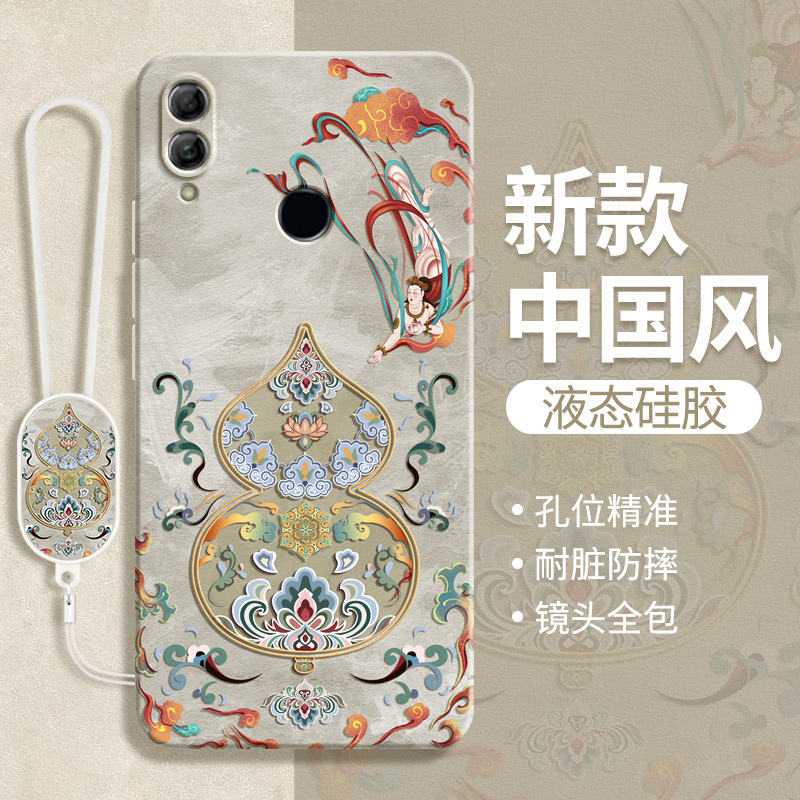 硅胶软壳 肌肤手感 全包防摔