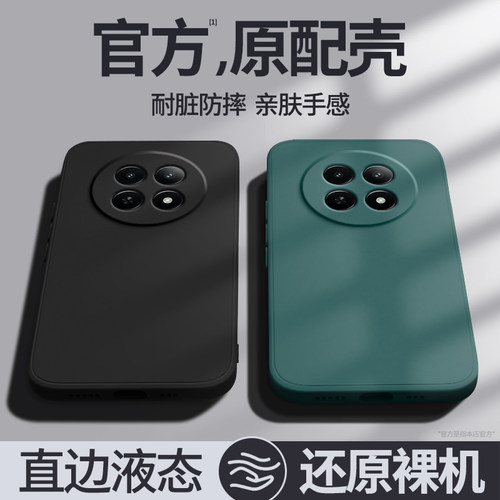 硅胶软壳 肌肤手感 全包防摔
