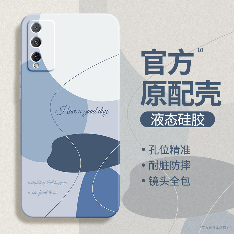 硅胶软壳 肌肤手感 全包防摔