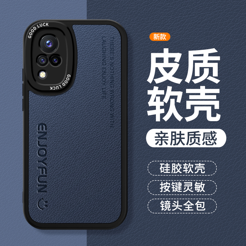 镜头全包，全包防摔，抗指纹，防摔