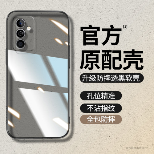 透明硅胶软壳，全包防摔