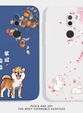 财源滚滚适用小米5splus手机壳MI液态硅胶MI5S plus保护套5spuls全包防摔5Splas软壳5sp送钢化膜mi5splus外壳