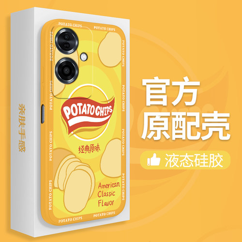 硅胶软壳 肌肤手感 全包防摔