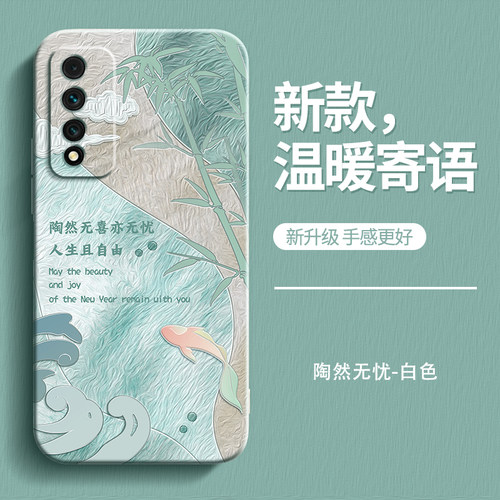 硅胶软壳 肌肤手感 全包防摔