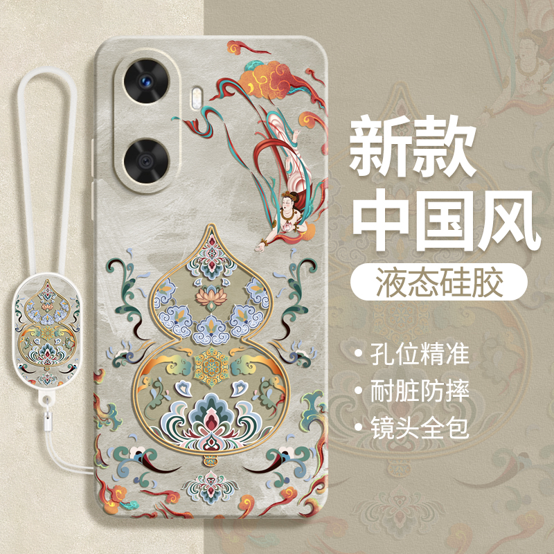 硅胶软壳 肌肤手感 全包防摔